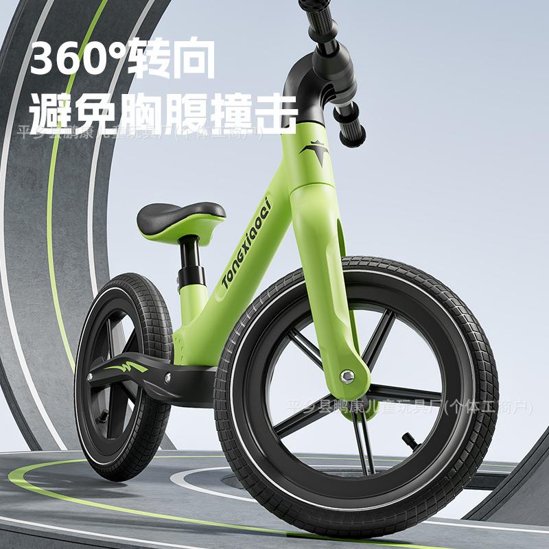 儿童平衡车 滑行车2-6岁宝宝无脚踏自行车溜溜车滑步儿童车