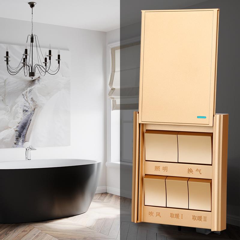 86型浴霸五开开关面板5开滑盖式浴室卫生间防水五合一16A通用金色