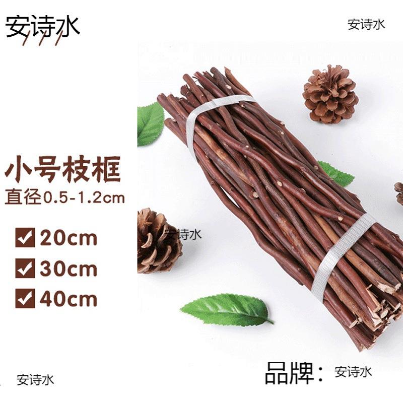 幼儿园低结构材料区木片DIY木棍墙壁装饰干树枝手工坊制作美工区