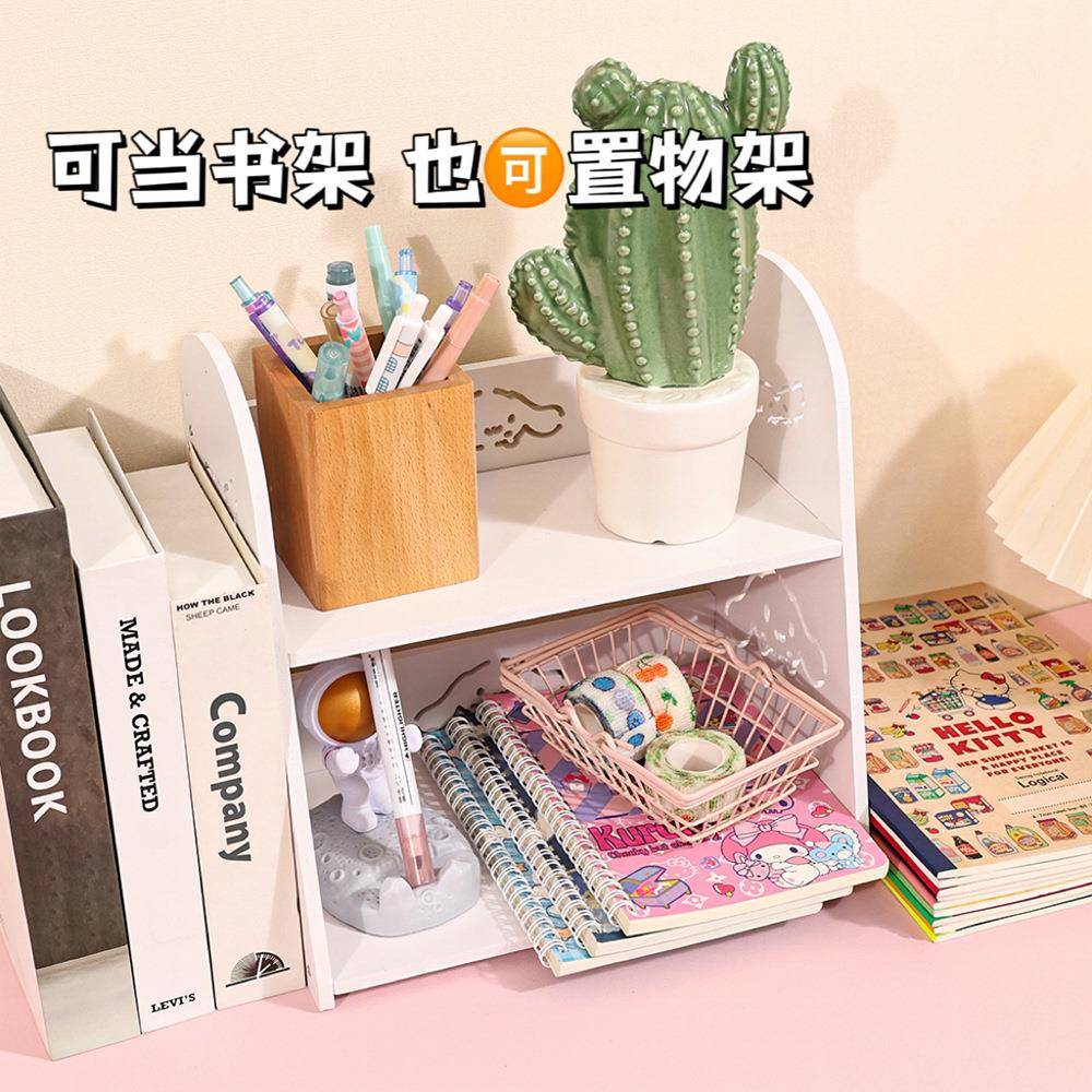 桌面ins风学生收纳架学生宿舍化妆品杂物桌上简约台面多层置物架