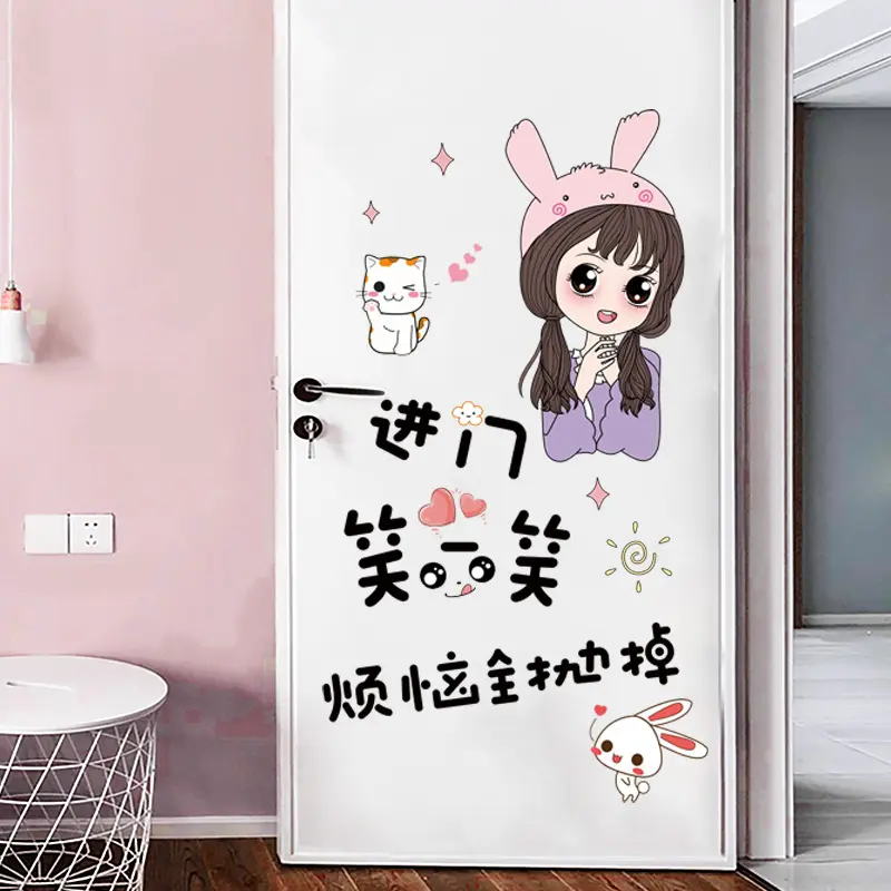 笑一笑新款温柔女孩可移除平面pv墙贴壁画房间客厅美化装饰贴画大图片