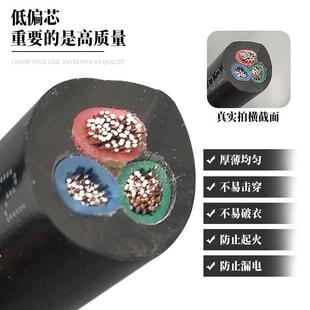 户外电缆线护套线三芯家用2.5 6平方国标电线防冻防水电源软线
