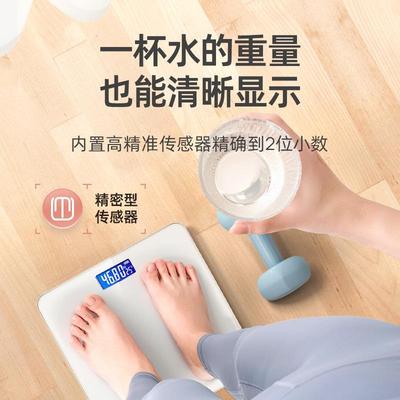 体重秤家用智能体脂秤小型健康称重电子秤人体充电款高精准测脂肪