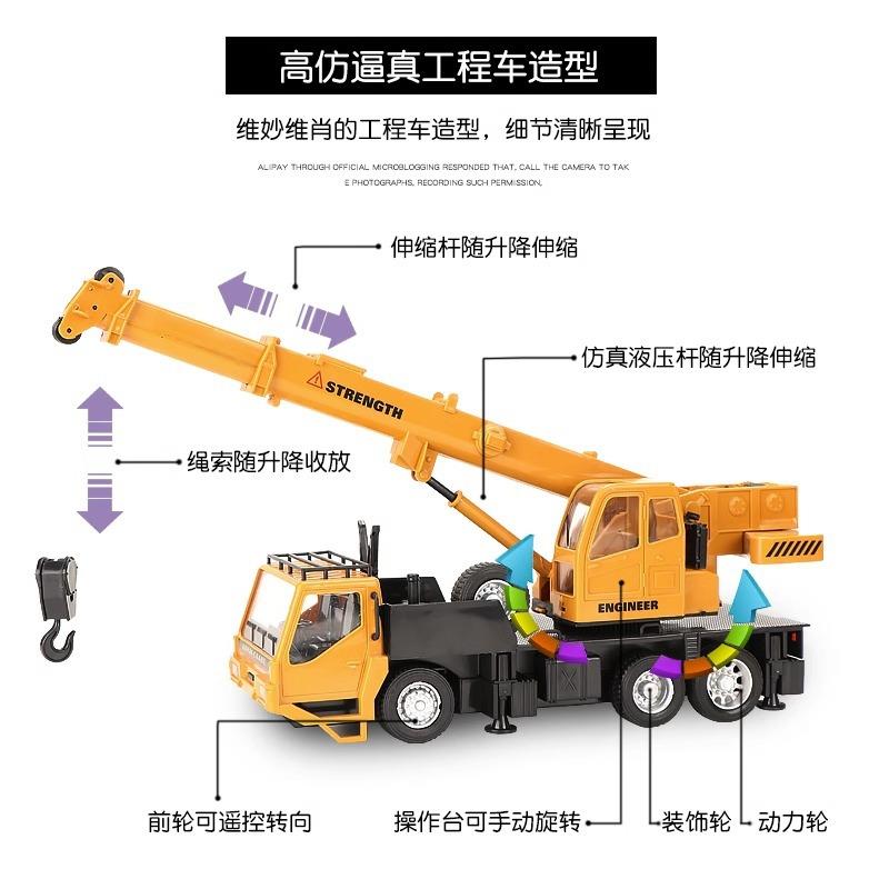 大号合金遥控吊车起重机玩具模型吊机男孩工程车儿童电动汽车玩具