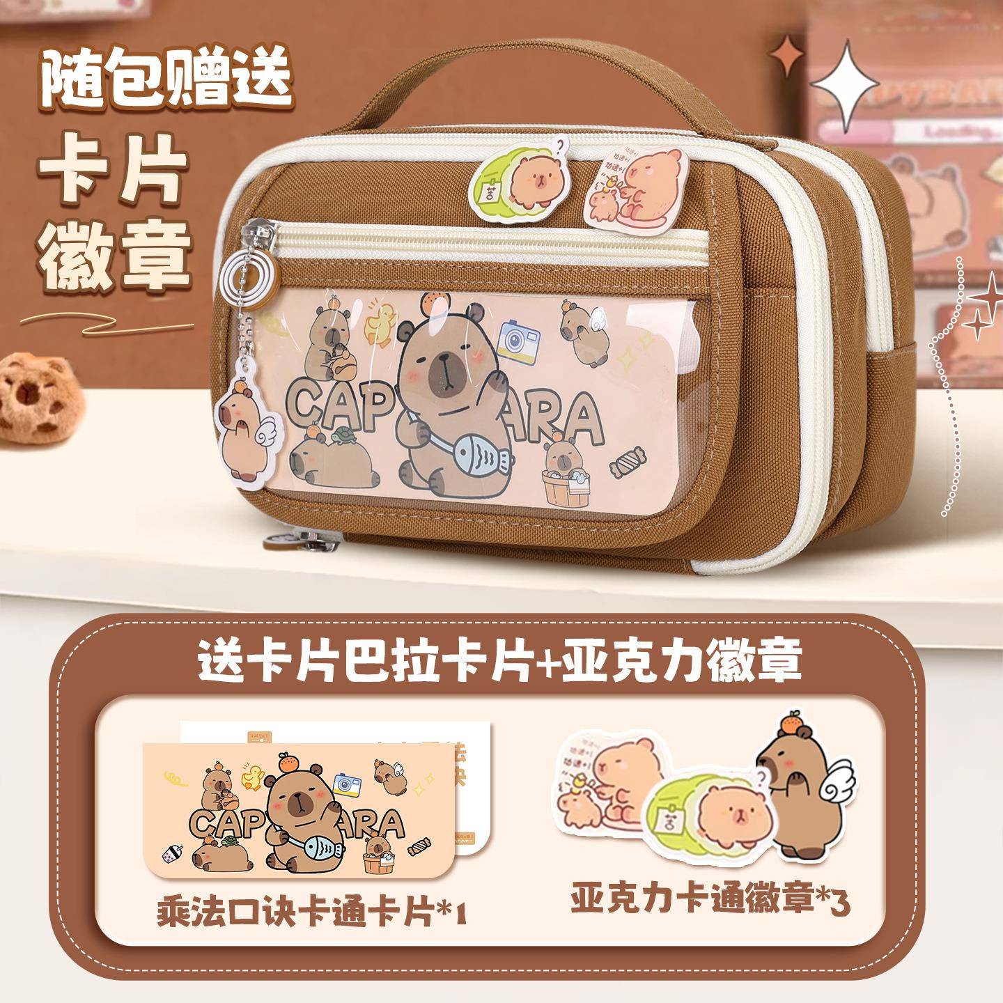 卡通可爱笔袋女小学生文具盒初中女孩2025新款大容量高颜值铅笔袋