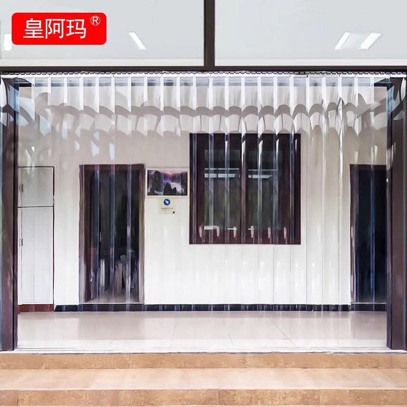 空调门帘透明PVC塑料隔断帘防水防尘防冷气店铺商用家用挡风帘子