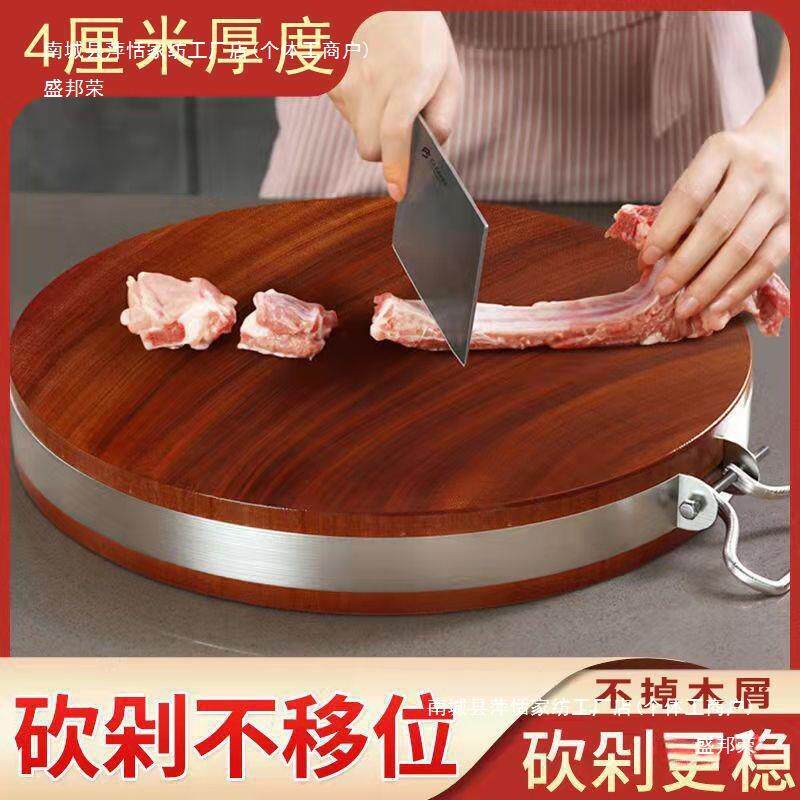剁骨铁木菜板耐砍耐剁实木砧板家用案板整木圆形菜墩默认项无