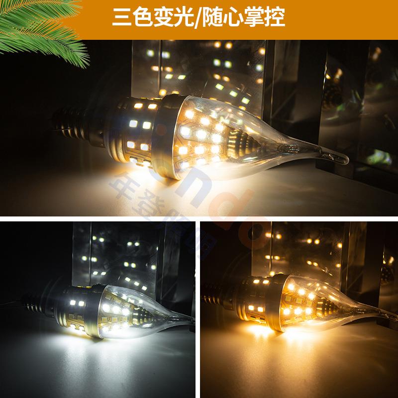 led蜡烛灯E14拉尾上下发光贴片灯泡E27白光小螺口尖泡护眼变光