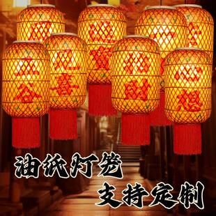 竹编油纸灯笼中式火锅店装饰灯笼茶餐厅仿古复古潮汕灯笼吊灯
