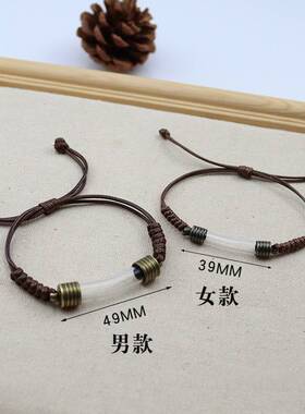 玻璃弯管手链朱砂瓶手链放朱砂朱砂胎发DIY手工编织绳情侣手链