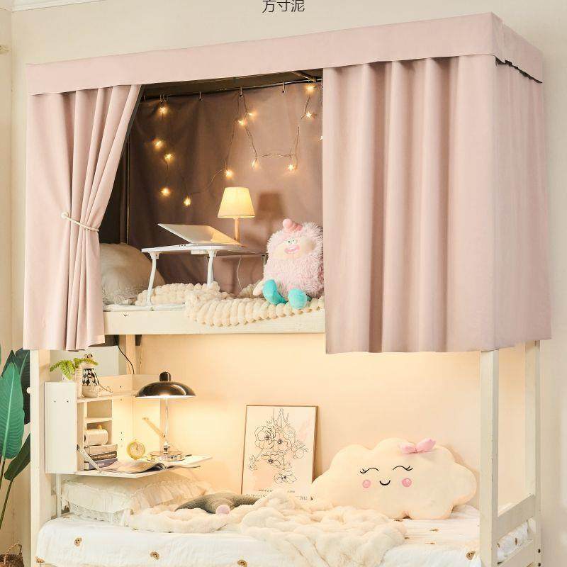 遮光小清新床帘学生宿舍上铺防蚊下铺男女寝室隐私遮挡帘子供应链