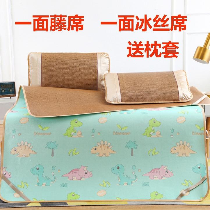 xyt藤席1.05m床凉席冰丝双面正反两用儿童折叠1.1米1.31.8席子夏