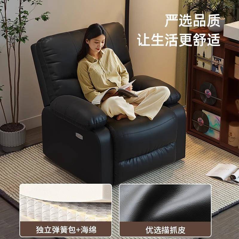 家用太空沙发舱电脑椅网吧多功能头等沙发椅单人舒适懒人电竞椅子