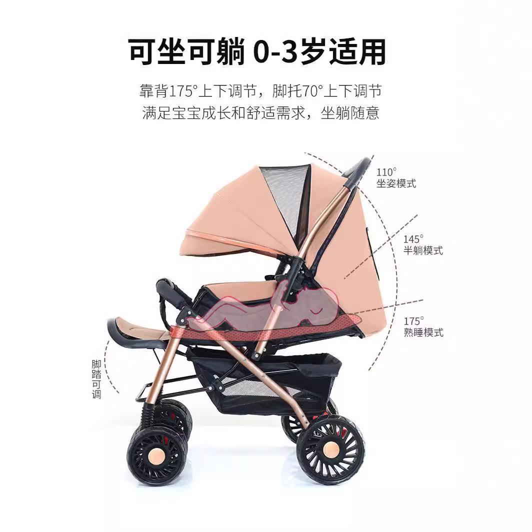 婴儿推车高景观双向推行轻便折叠溜遛娃推车宝宝手推车四轮儿童车