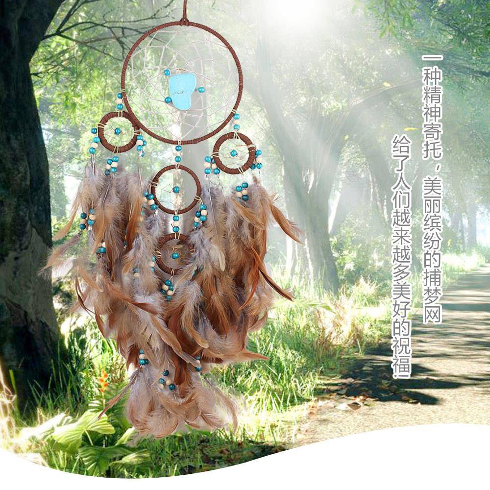 捕梦网创意羽毛风铃捕梦网挂件INS装饰印第安追梦人捕梦网羽毛