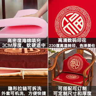 红木沙发椅子坐垫茶椅垫座椅垫实木家具圈椅太师椅茶桌垫子 新中式