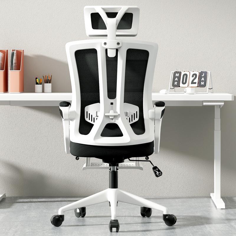 办公椅舒适电脑椅家用转椅书房会议椅靠背网椅头枕椅子人体工学椅