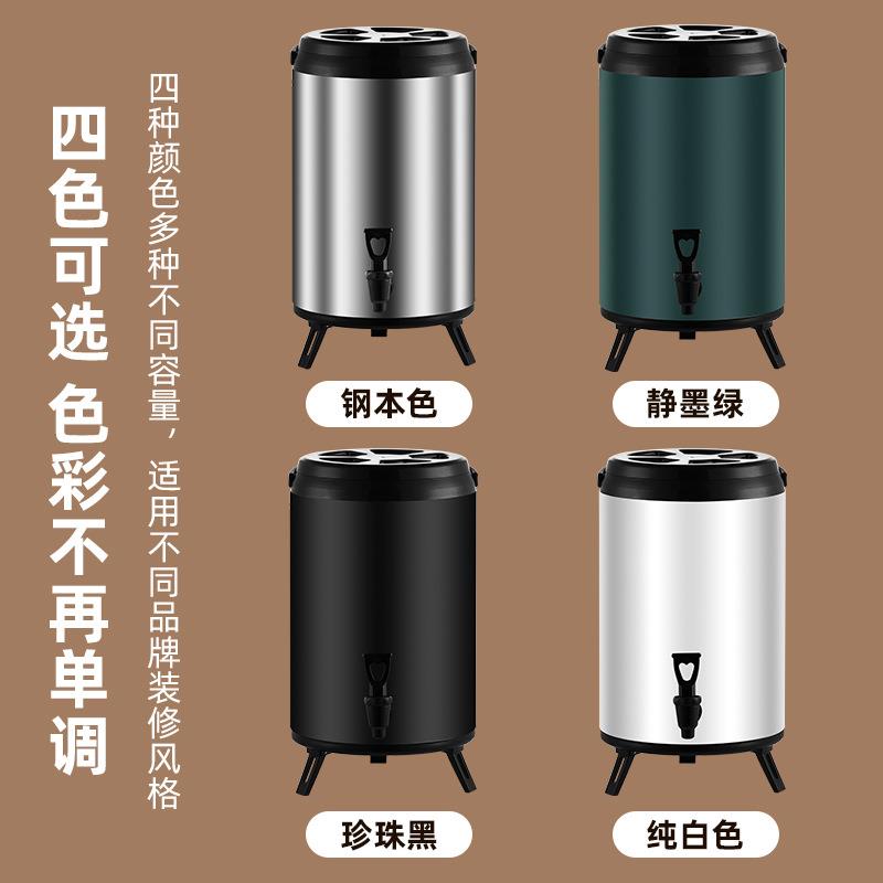 不锈钢奶茶桶大容量14-20L保温保冷桶奶茶店茶桶商用家用豆浆桶
