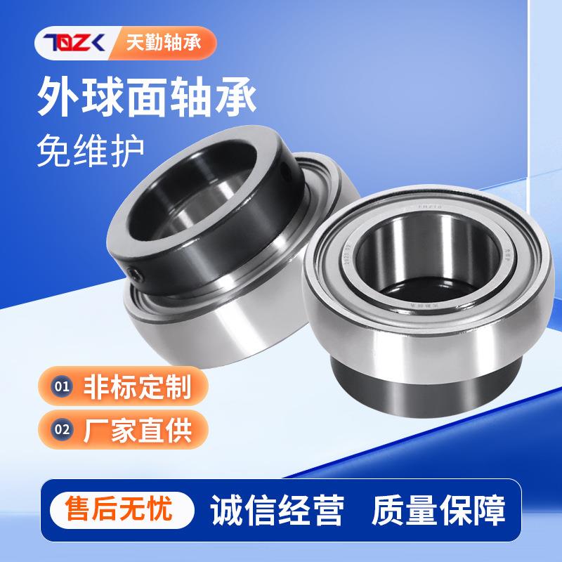 外球面收割机免维护轴承FH205 FH206 FH207 FH208 FH209 FH210