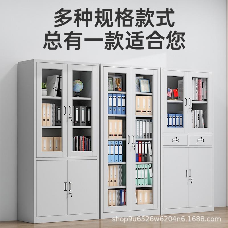 铁皮办公室文件柜钢制档案资料柜财务凭证柜带锁抽屉矮柜储物书柜
