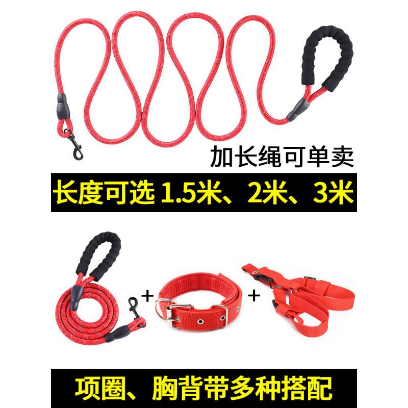 2米3米加长狗狗牵引绳狗绳子遛狗泰迪金毛宠物大型中型小型犬狗链