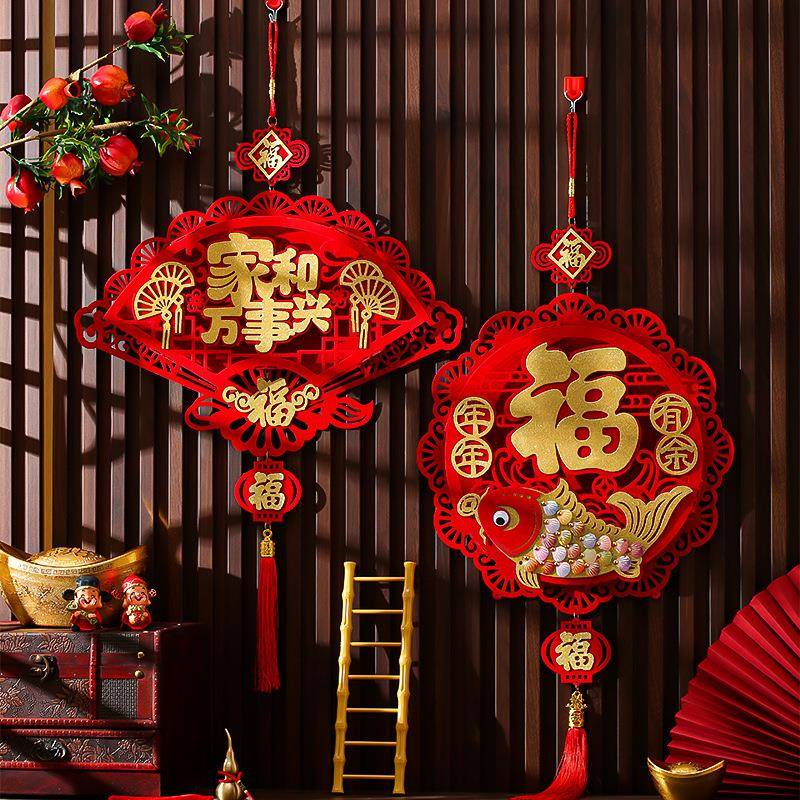 过年福字装饰挂件2025年蛇新款立体新年春节入户大门客厅布置挂饰