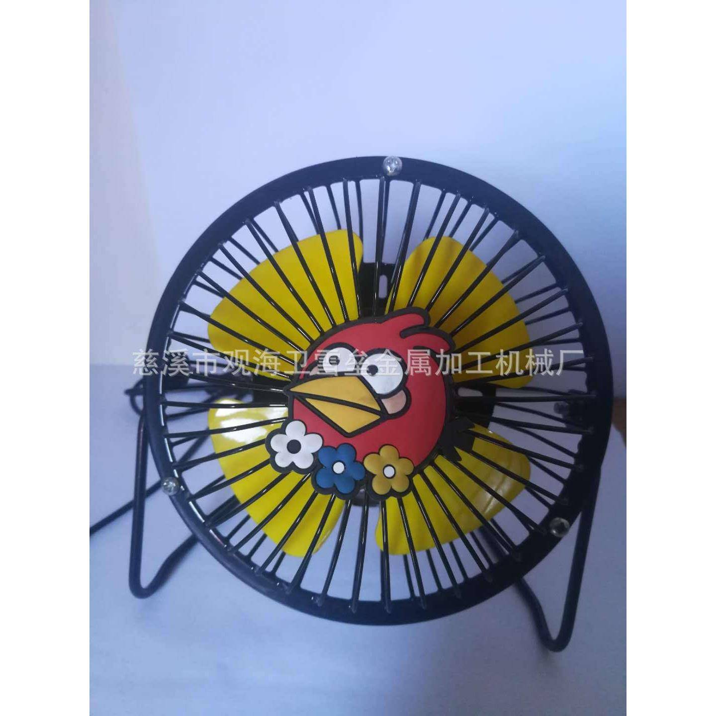 铁艺迷你4寸USB风扇电风扇电脑散热小风扇桌面便携式可挂式