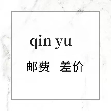 qinyu遮阳伞下单  链接