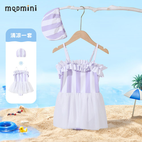 MQDMINI儿童泳衣女童2024新款中小童连体女孩幼儿园宝宝专业泳衣