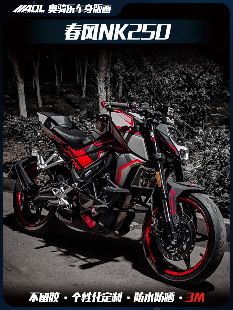 Chunfeng NK250 üçün motosiklet stiker və dekal dəsti