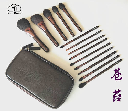 云端苍苔系列化妆刷14真毛送刷包