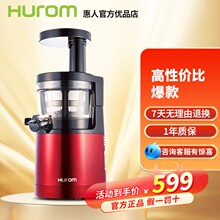 Hurom/惠人 HUZK24wnm原汁机韩国进口商用家用榨汁机汁渣分离