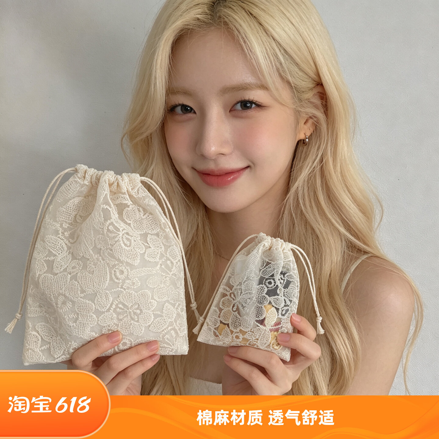 蕾丝刺绣束口袋棉麻抽绳小布袋化妆品首饰口红收纳袋旅行整理袋