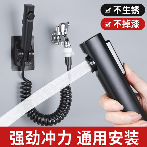 拖把池水龙头延伸器卫生间马桶伴侣厕所喷枪头高压冲洗水枪妇洗器