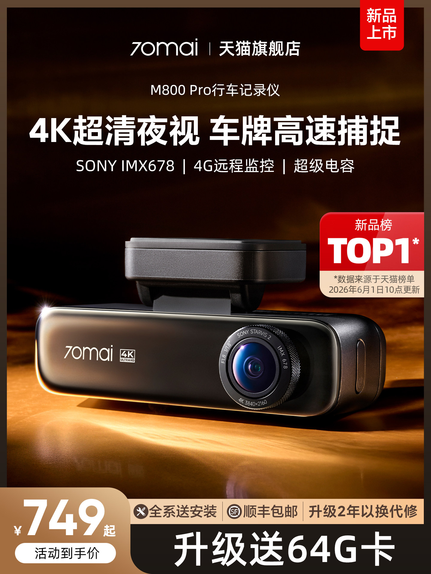 4K avtomobil videoregistratoru, ön və arxa kamera, gecə görüntüsü
