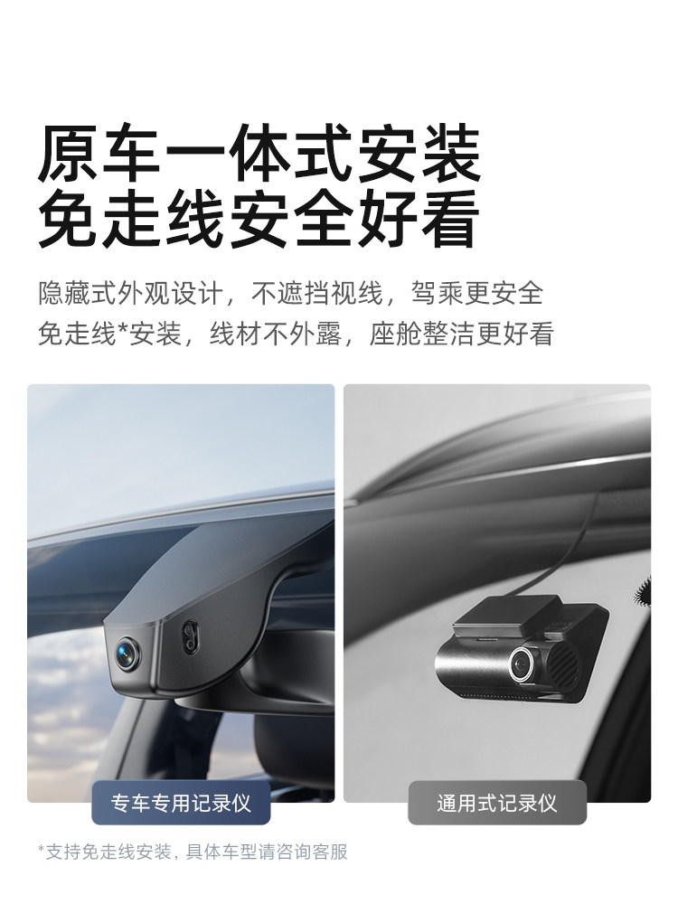 70mai Ford Dash Cam: HD Video & Plug and Play Fit - Product image 5