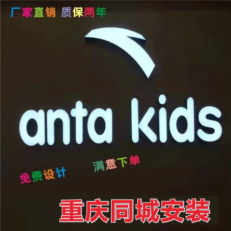 门头招牌制作无边字树脂字迷你字广告牌/标识牌