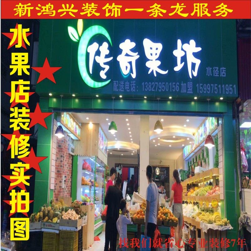 水电泥水发光字安装不锈钢