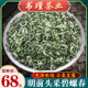 明前碧螺春2024年新茶叶花果香特级浓香绿茶春茶特级正宗散装 罐装