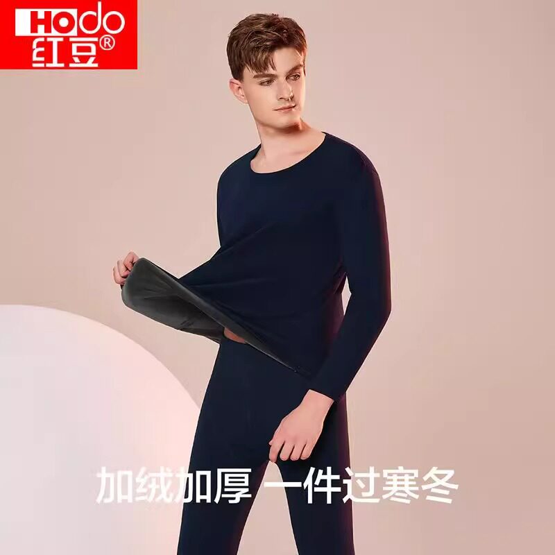 红豆男士加绒加厚保暖内衣纯色