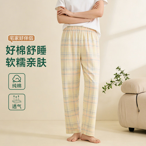 纯棉睡裤格子女士款家居裤