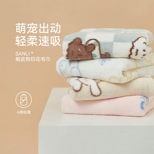 三利毛巾珊瑚绒家用柔软吸水速干不易掉毛A类宝宝面巾儿童毛巾