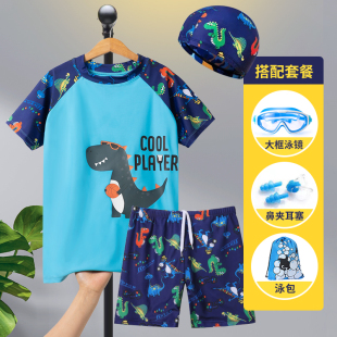 劲游儿童泳衣男童泳裤 胖男孩分体小中大童小恐龙游泳 游泳套装