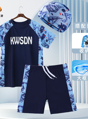 劲游2025儿童小中大青少年防晒速干泳衣男童分体胖男孩温泉游泳裤