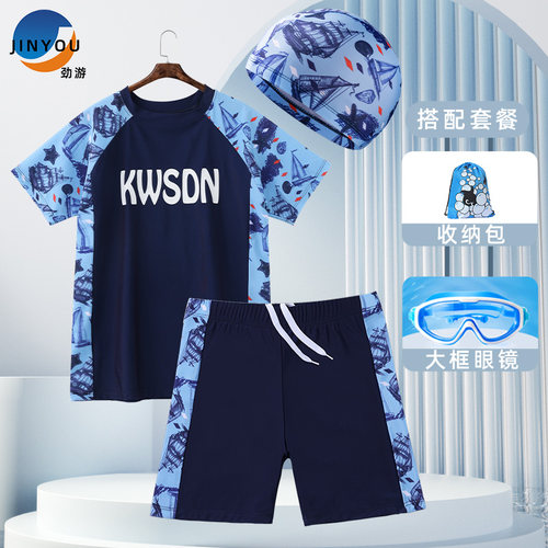 劲游2025儿童小中大青少年防晒速干泳衣男童分体胖男孩温泉游泳裤