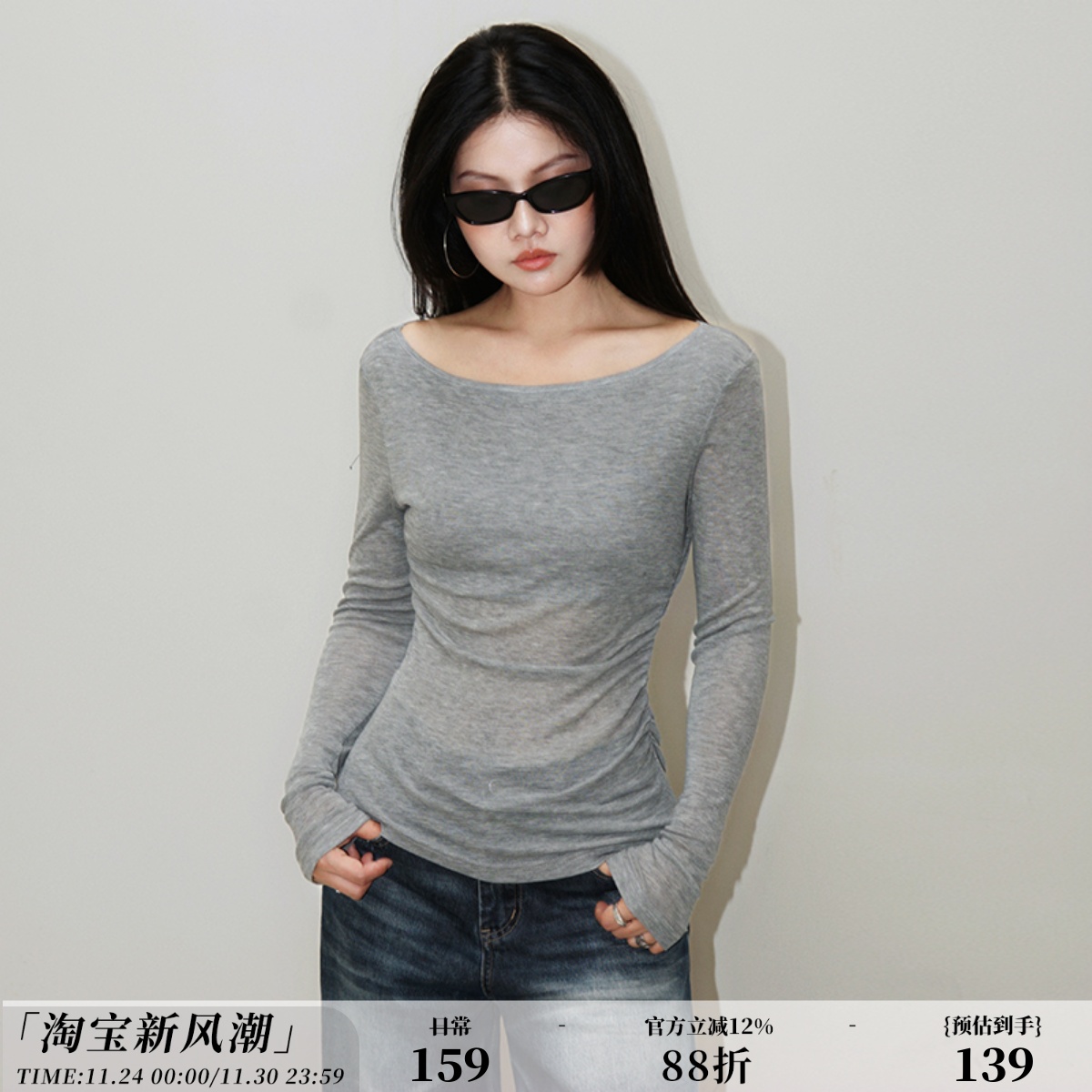 zopiclone本期必入!100%天丝单侧褶皱一字领两穿防晒超薄长袖上衣