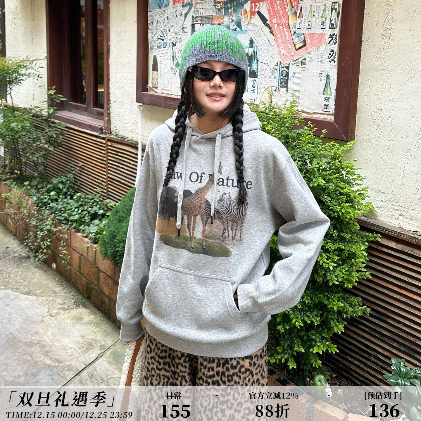 zopiclone“自然法则”印花连帽加绒灰色休闲百搭宽松套头卫衣