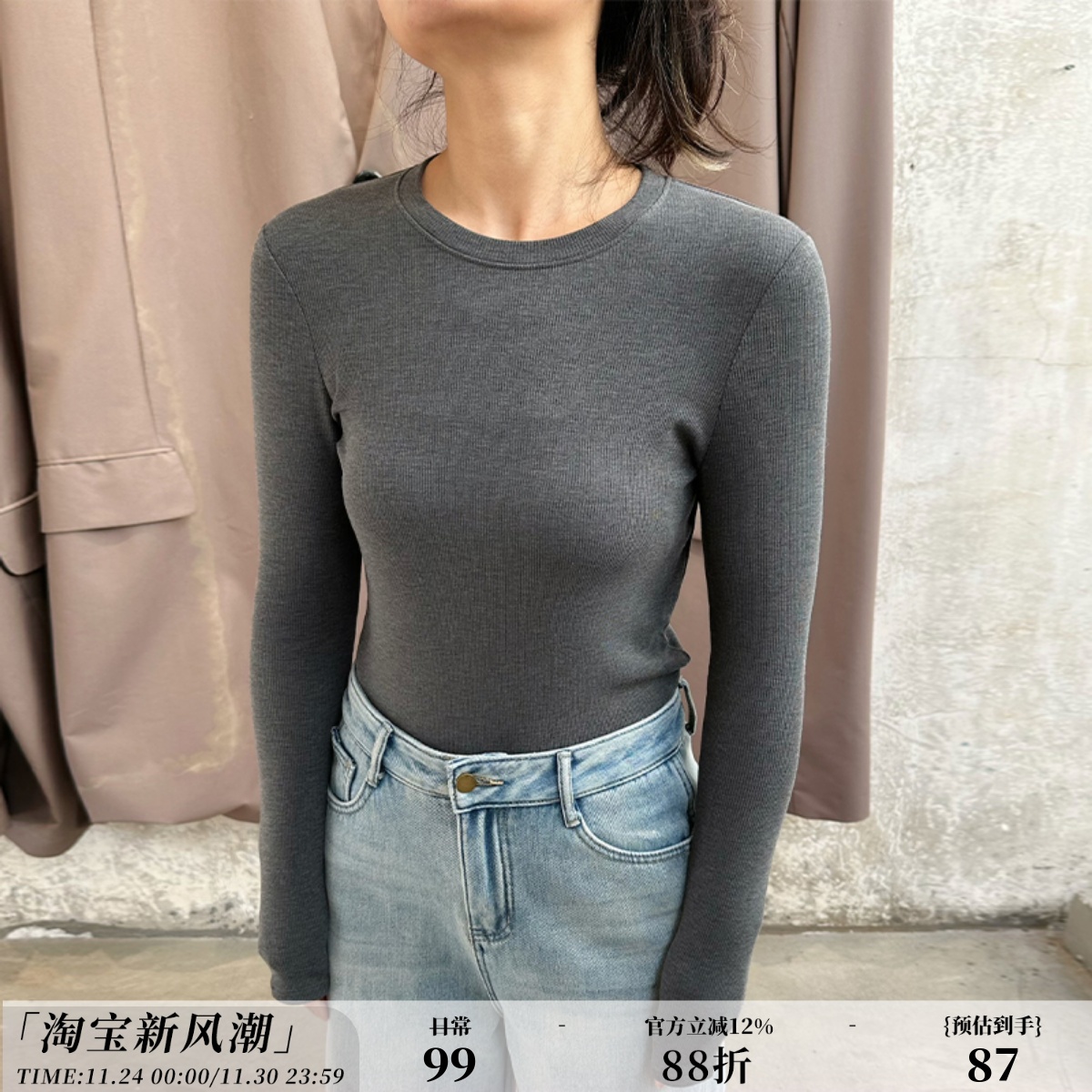 自发热加厚保暖女长袖螺纹打底