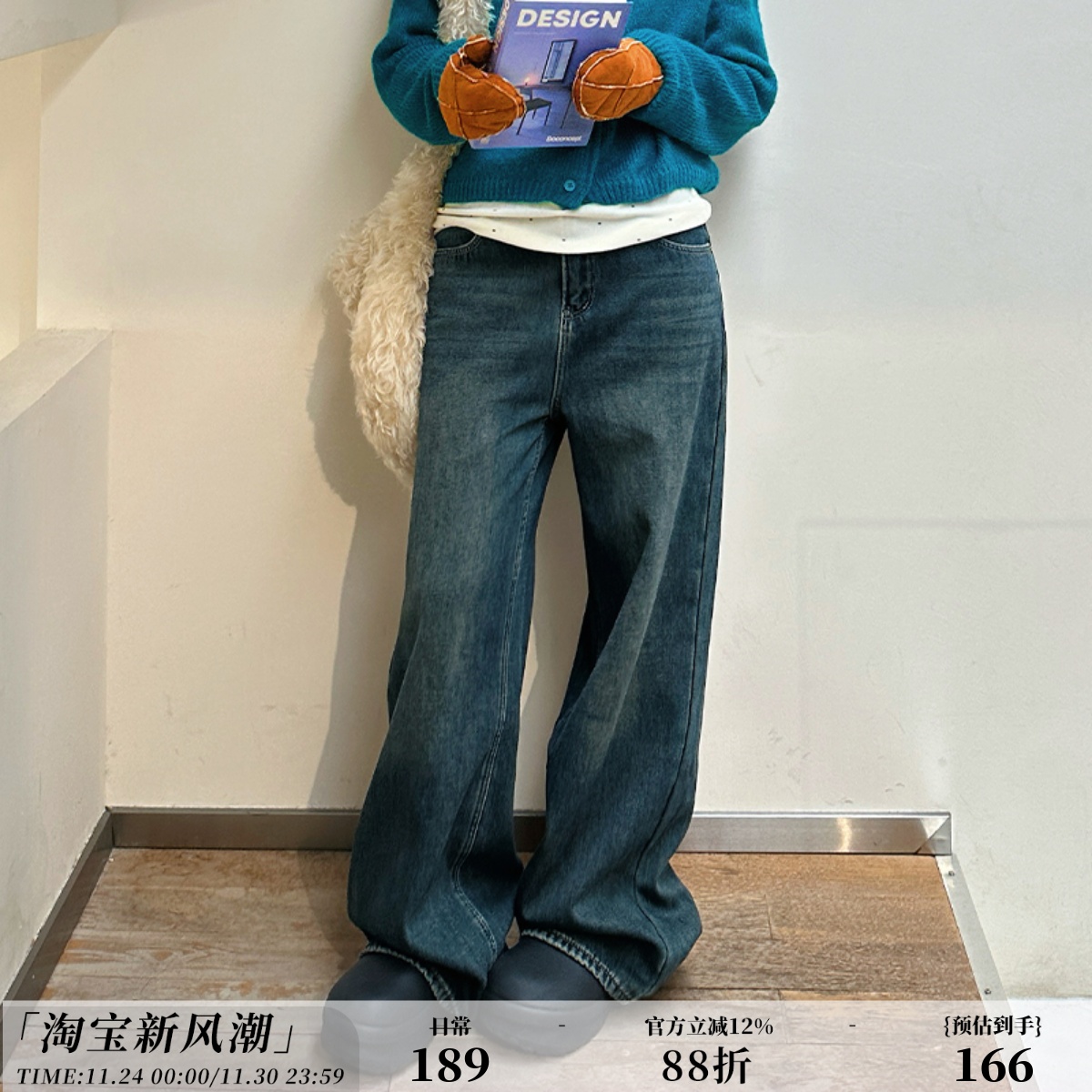 口袋刺绣2024年冬季加绒牛仔裤