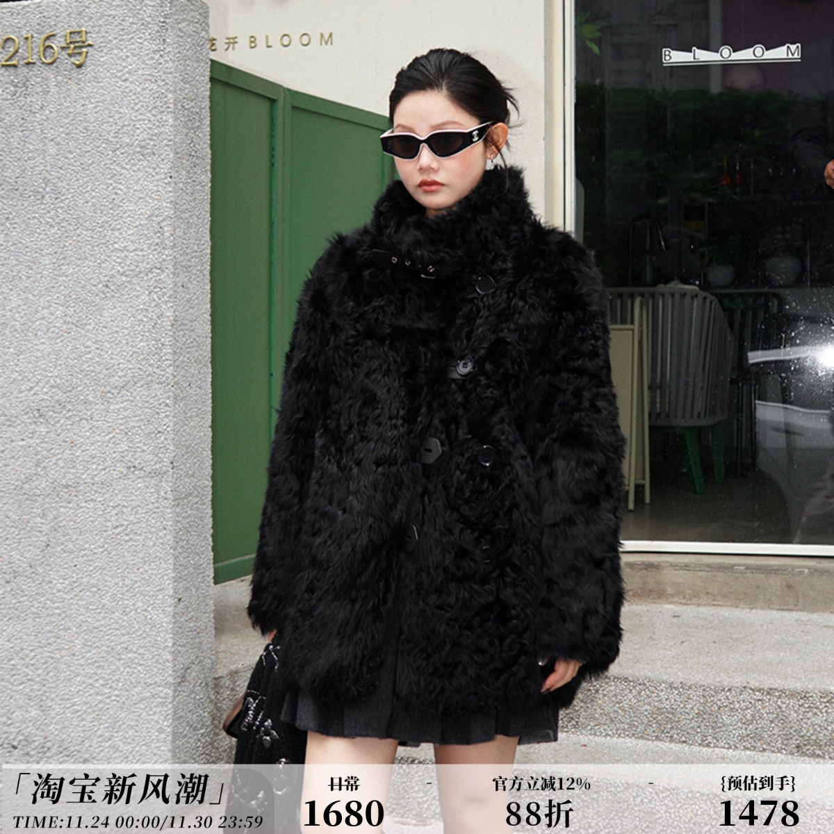 保暖黑色托卡外套zopiclone甜酷